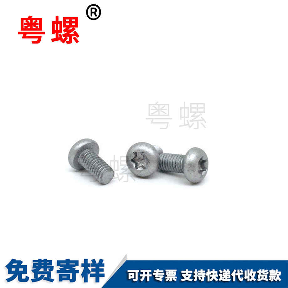 北辰鍍達(dá)克羅螺絲