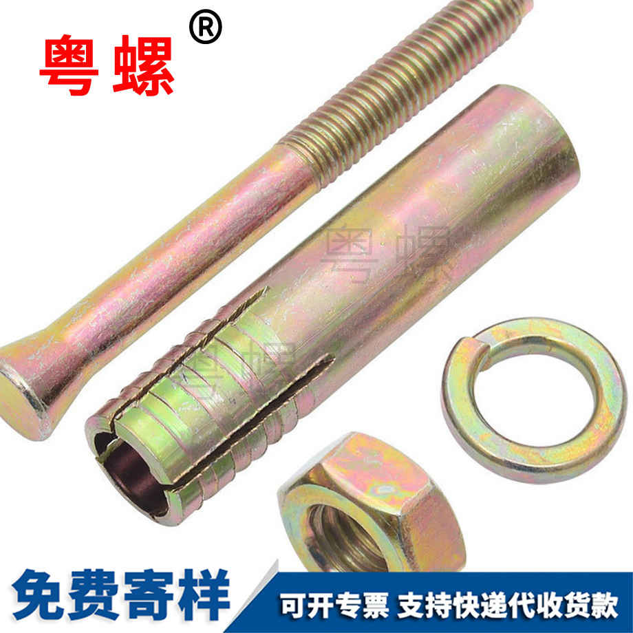 訂做電梯豐臺膨脹螺絲