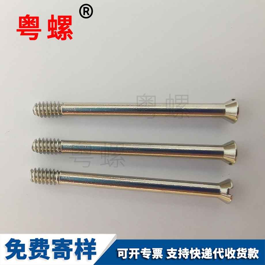 江北A級(jí)小墊圈