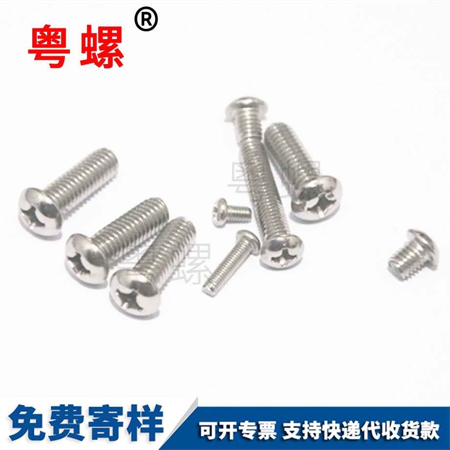 豐臺(tái)豐臺(tái)GB818元頭機(jī)絲