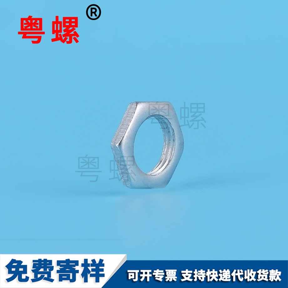 防滑大慶鎖緊螺帽