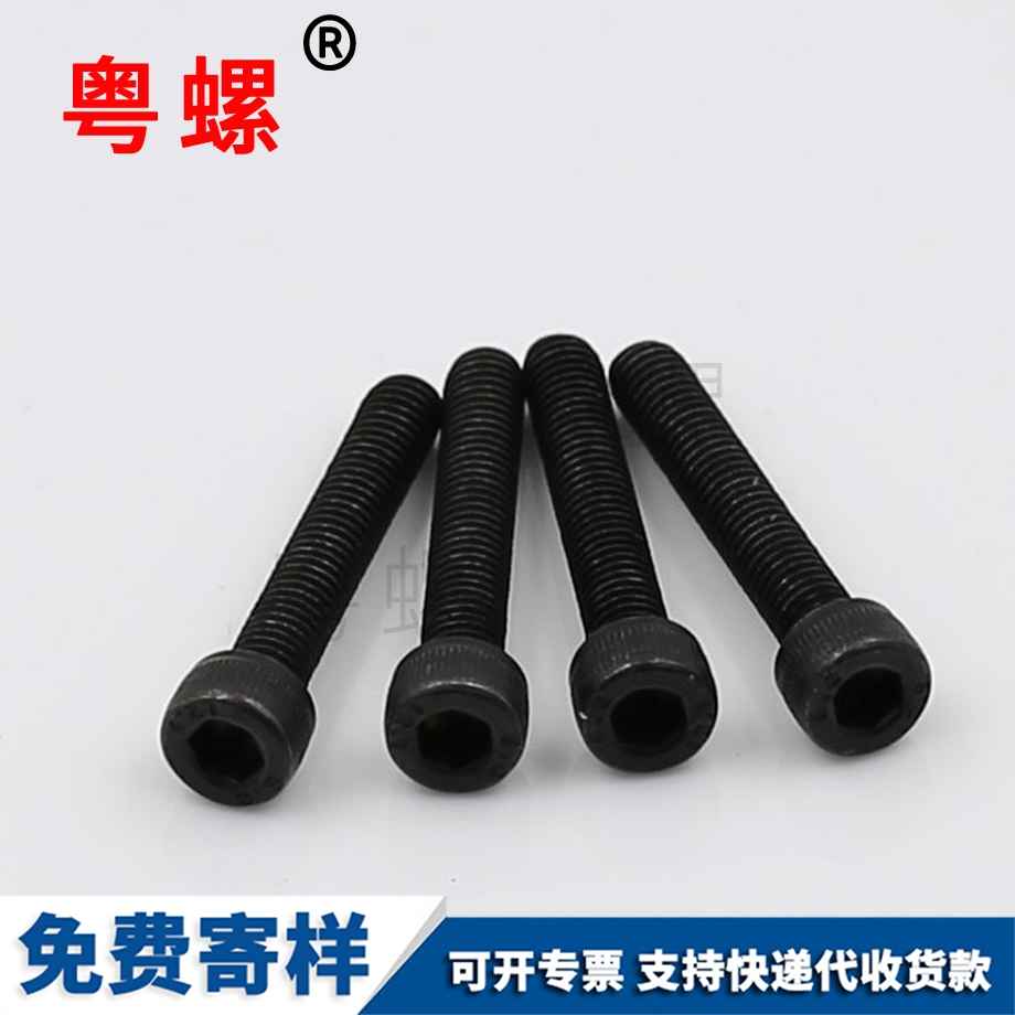 內(nèi)西安六角螺絲 內(nèi)西安六角螺絲