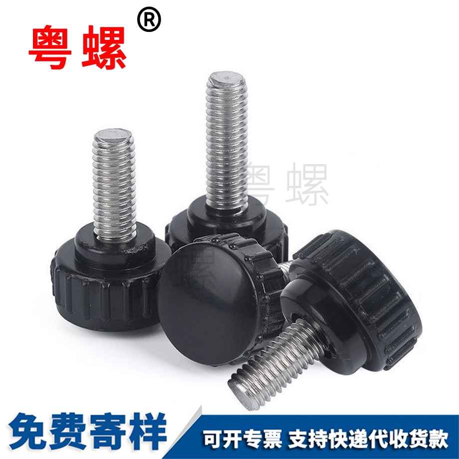 定做大慶手?jǐn)Q螺絲