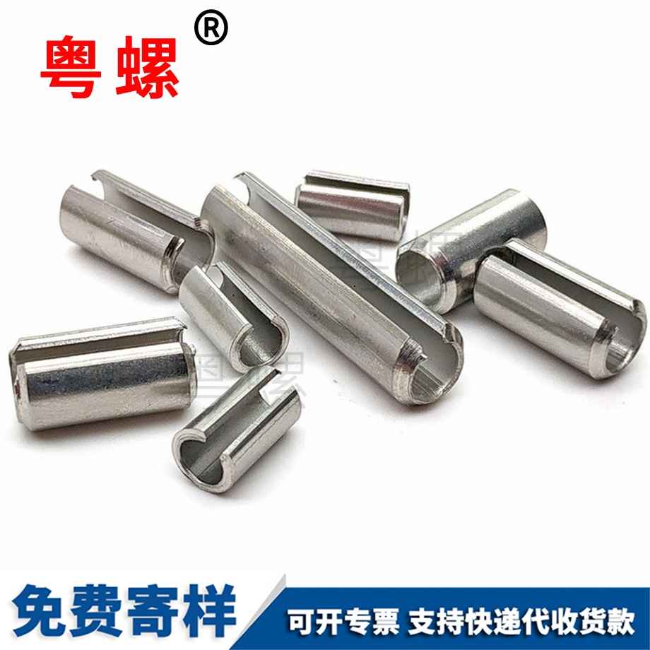 大慶彈性圓柱銷