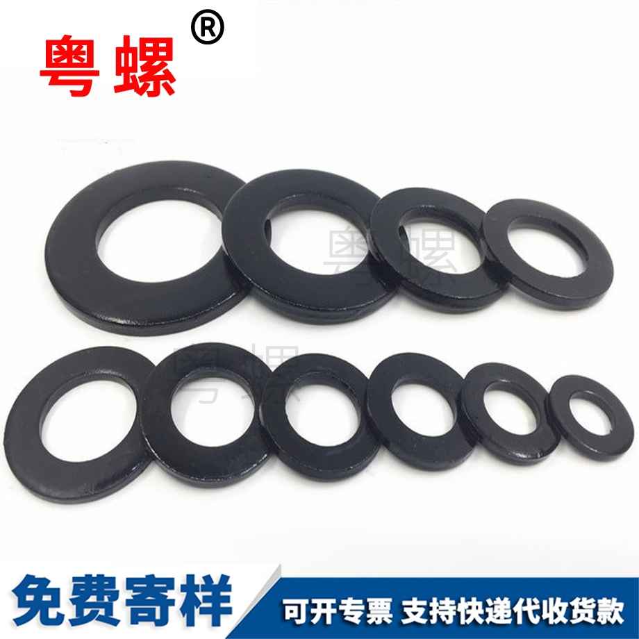 生產(chǎn)10級平墊圈