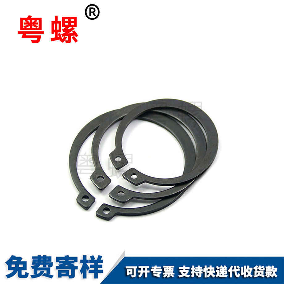 大理C型彈性大理擋圈