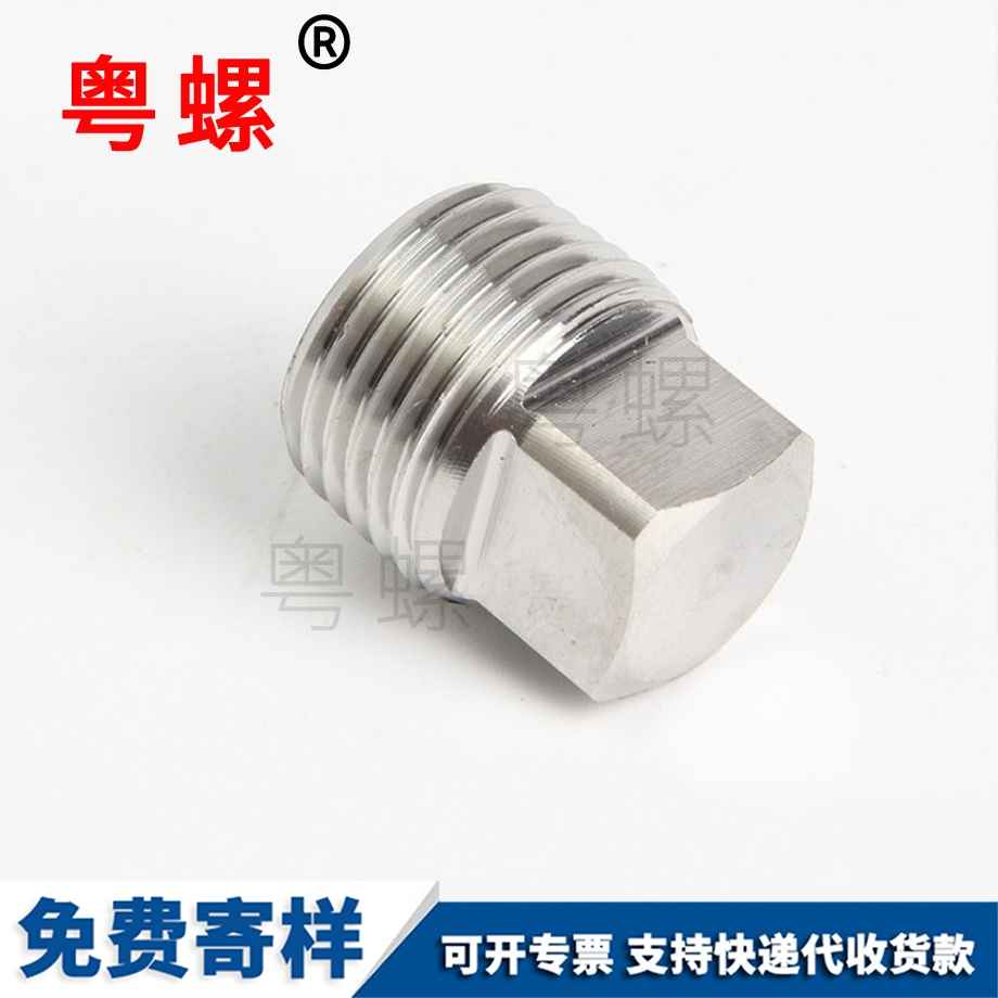 江北外四方江北堵頭