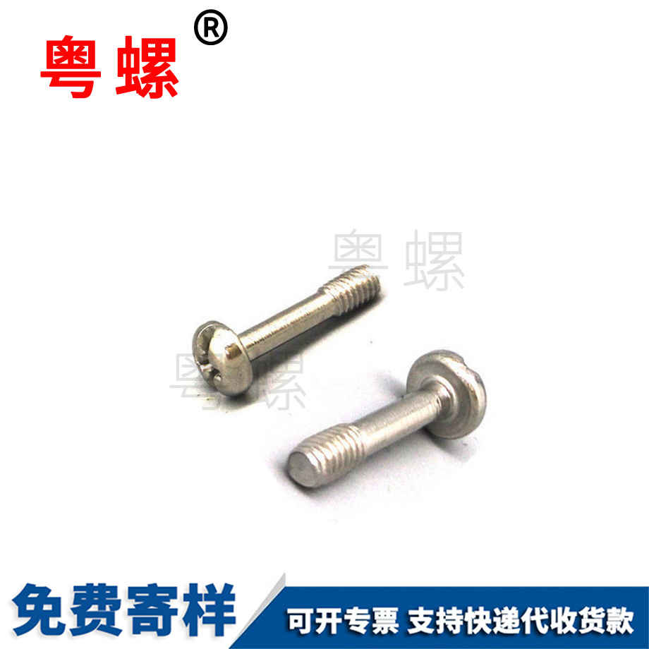 訂制SUS304盤(pán)頭螺絲