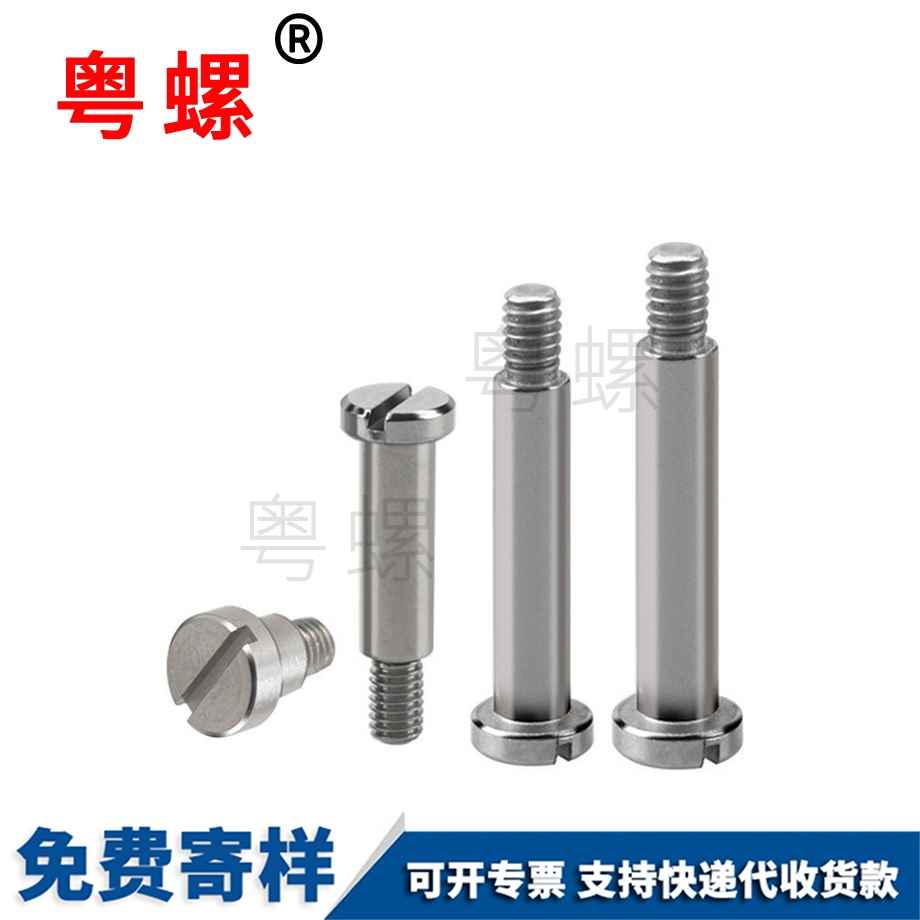 加工圓形半牙螺釘豐臺(tái)一字槽豐臺(tái)塞打螺絲