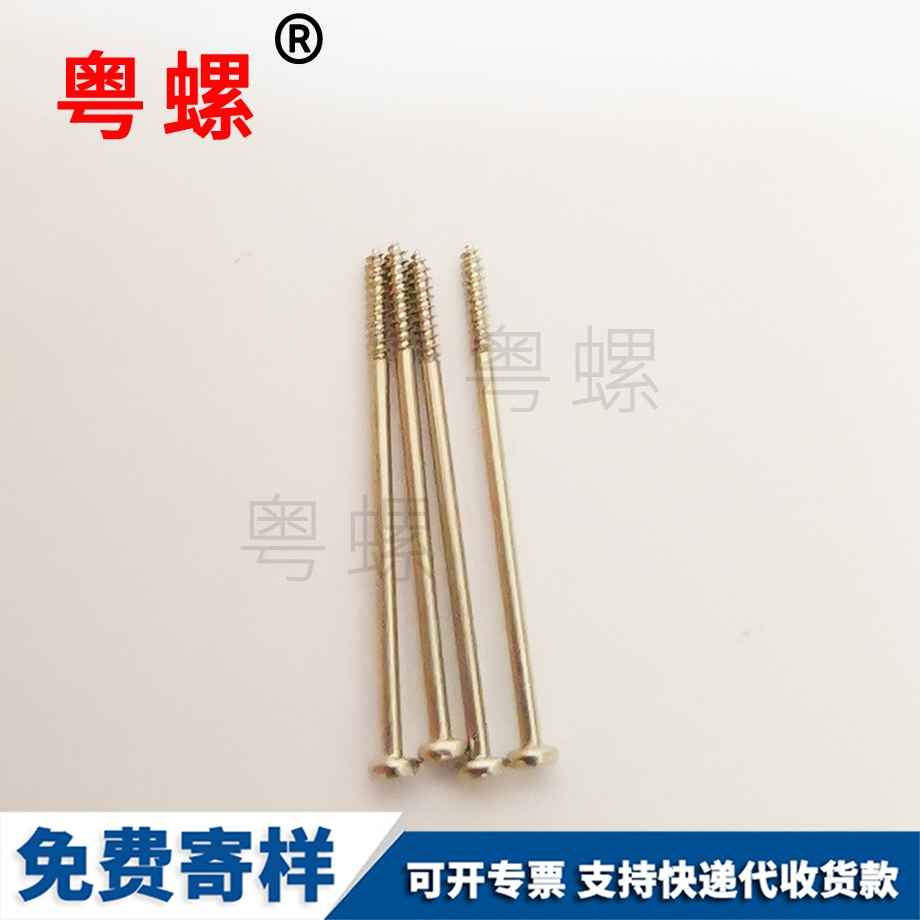 供應(yīng)黑外卡軸用卡簧