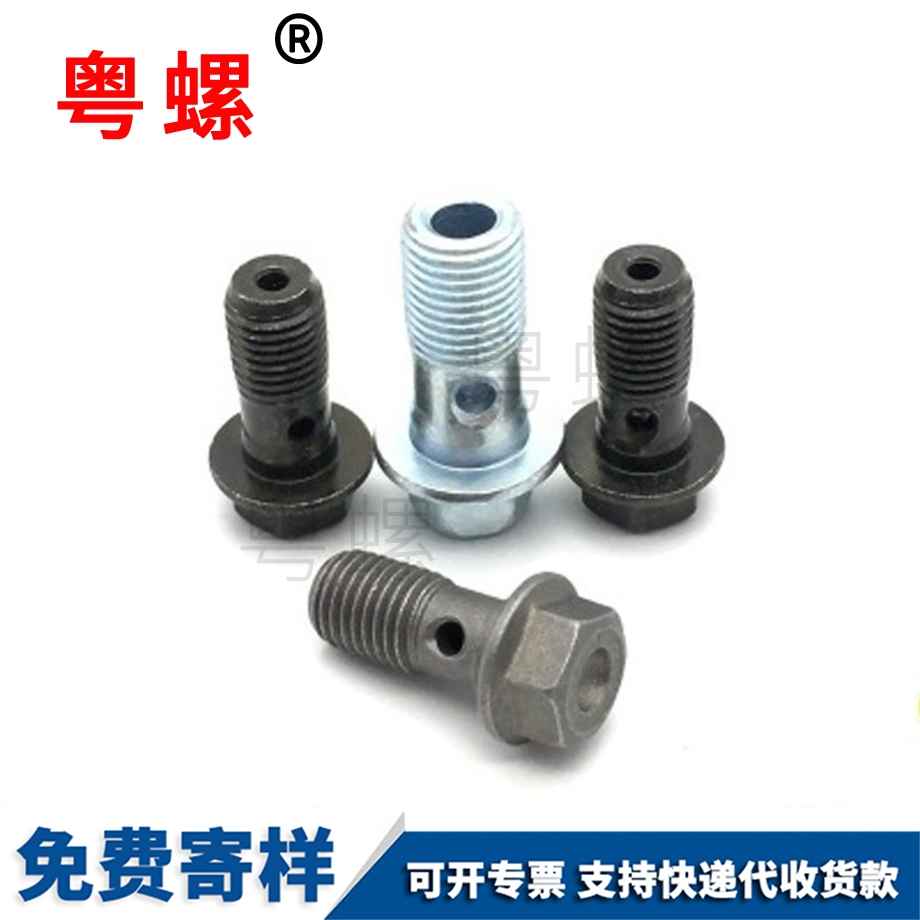 沉豐臺頭內(nèi)豐臺六角螺絲