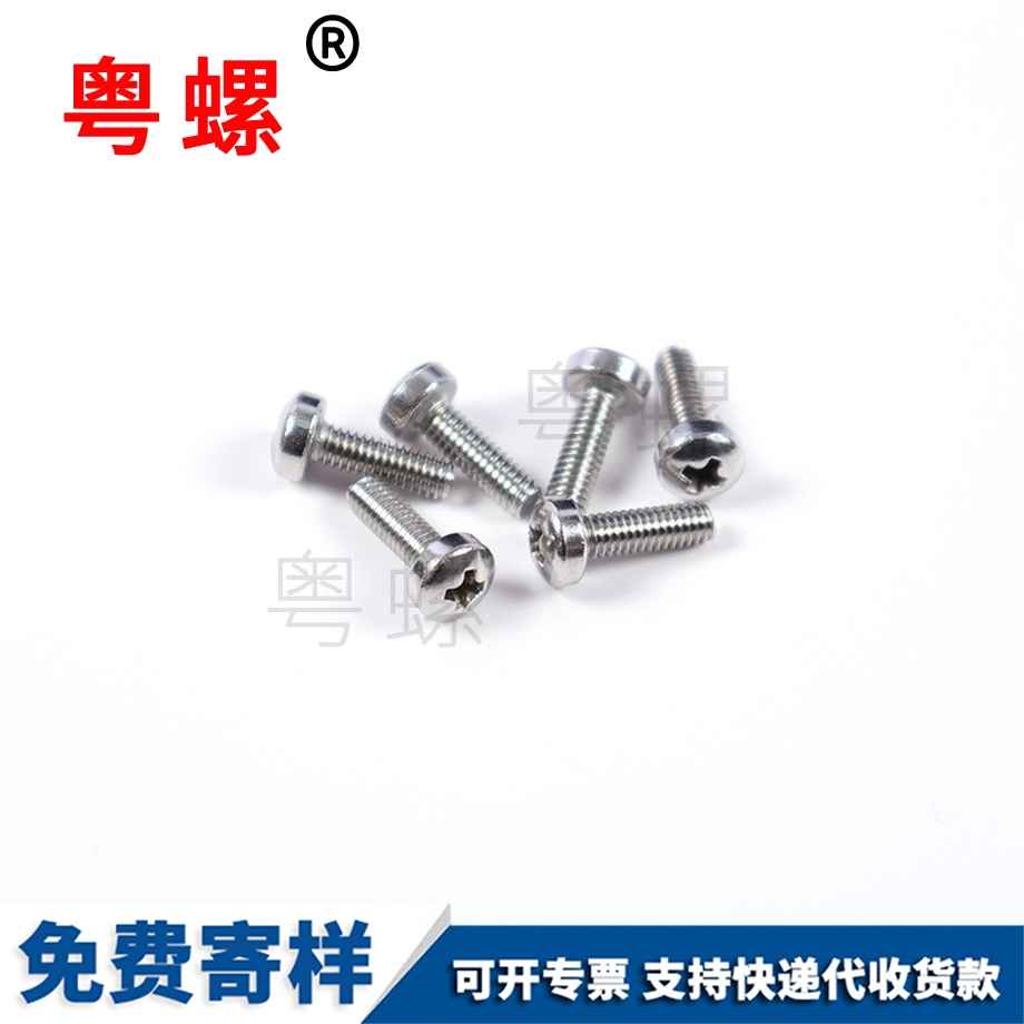 不銹鋼江北盤頭江北十字螺絲