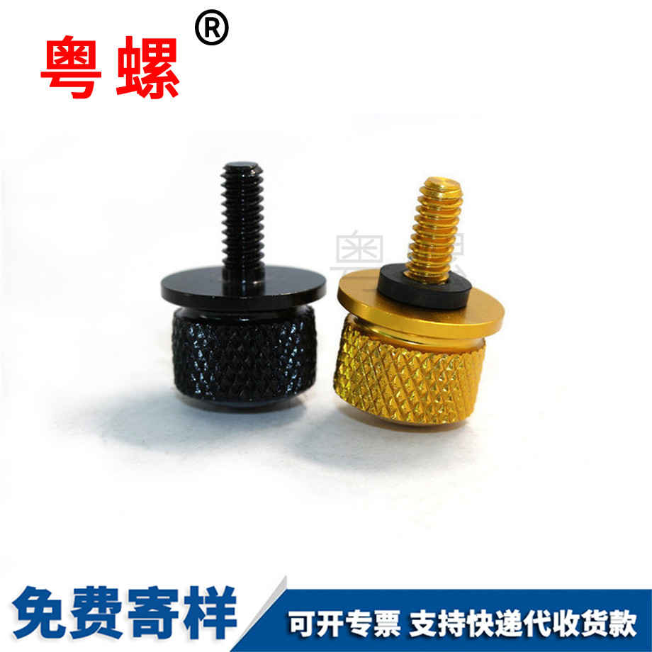 壁掛機(jī)滾花手?jǐn)Q臨夏鋁螺絲