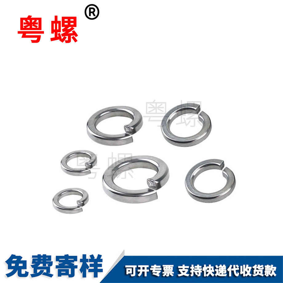 大慶開口大慶彈簧大慶墊片 大慶開口大慶彈簧大慶墊片