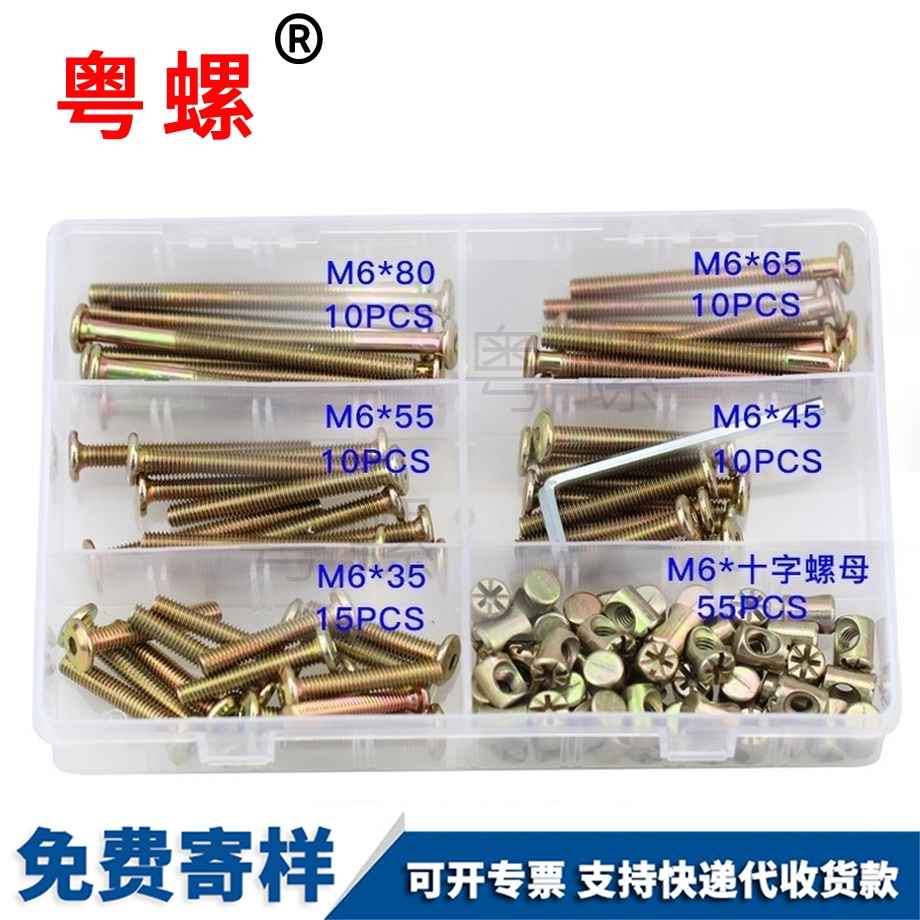 江北倒邊內(nèi)江北六角螺栓