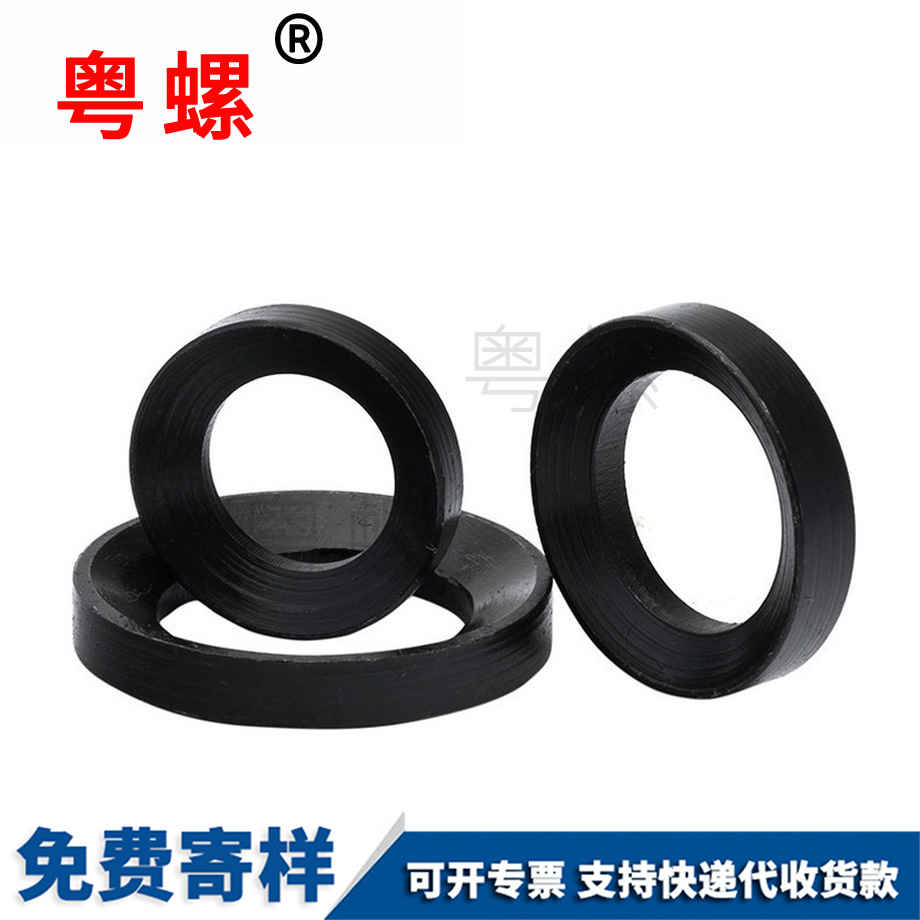 江北GB850錐面墊圈