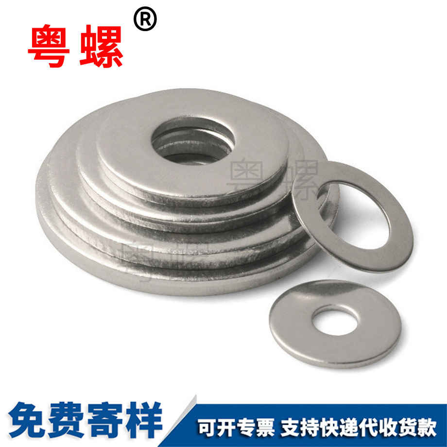 批發(fā)304不銹鋼