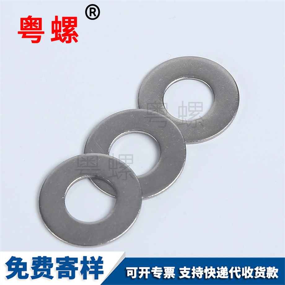 8.8級(jí)高強(qiáng)墊圈