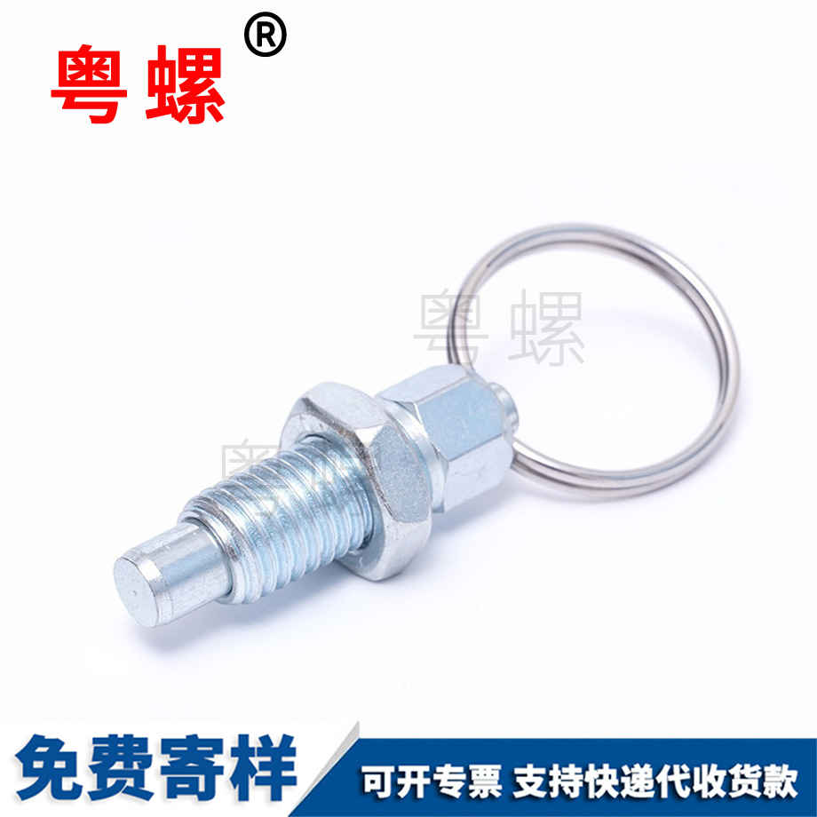 西安鍍紫銅西安焊接螺絲