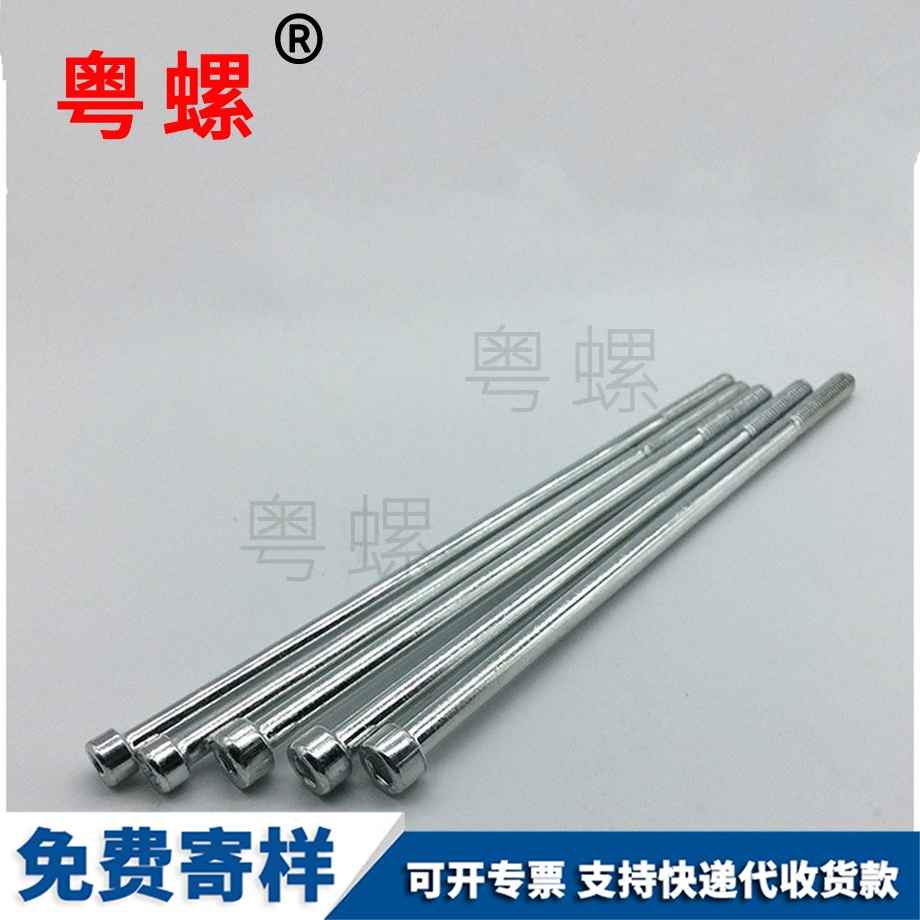 訂制加長內(nèi)江北六角螺絲