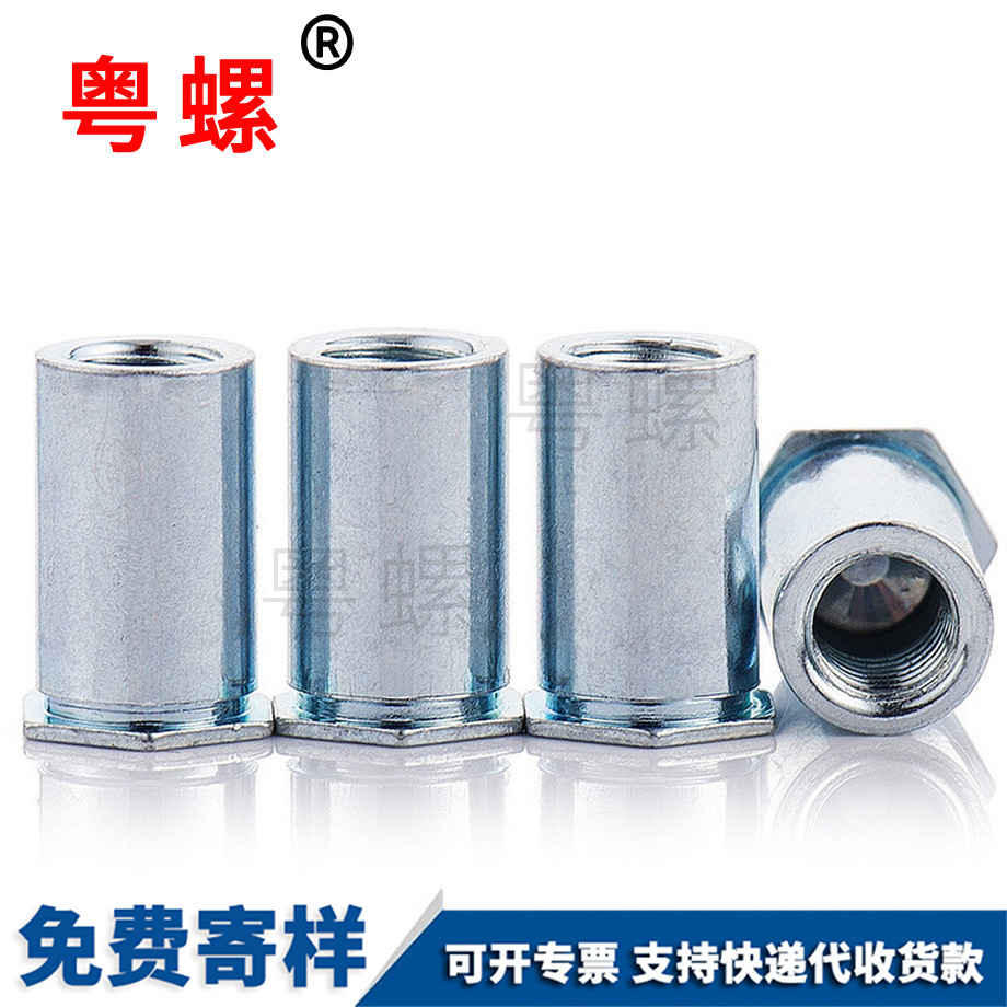 壓鉚螺柱 壓鉚螺柱