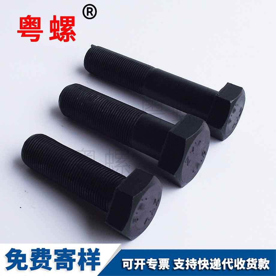 江北外江北六角螺絲