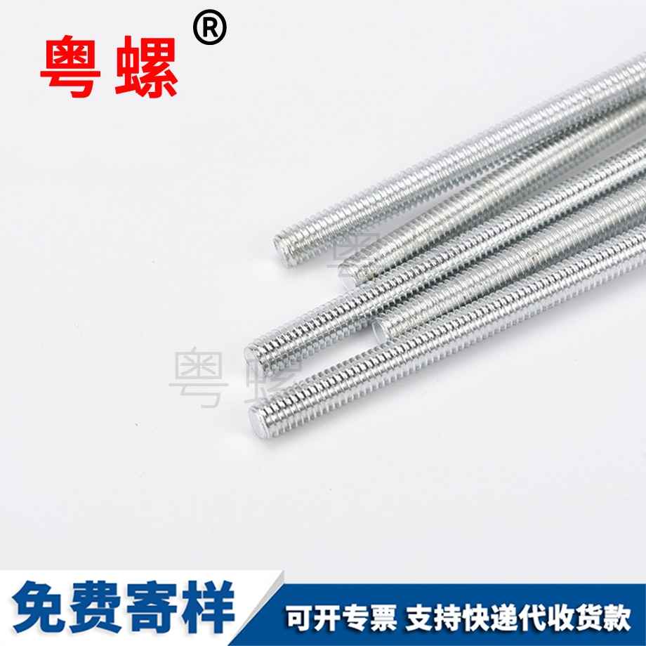 訂制內(nèi)北辰六角螺絲