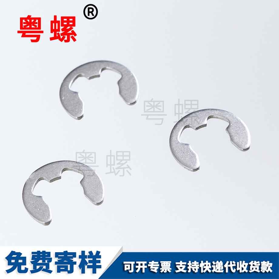 GB896開(kāi)口江北擋圈