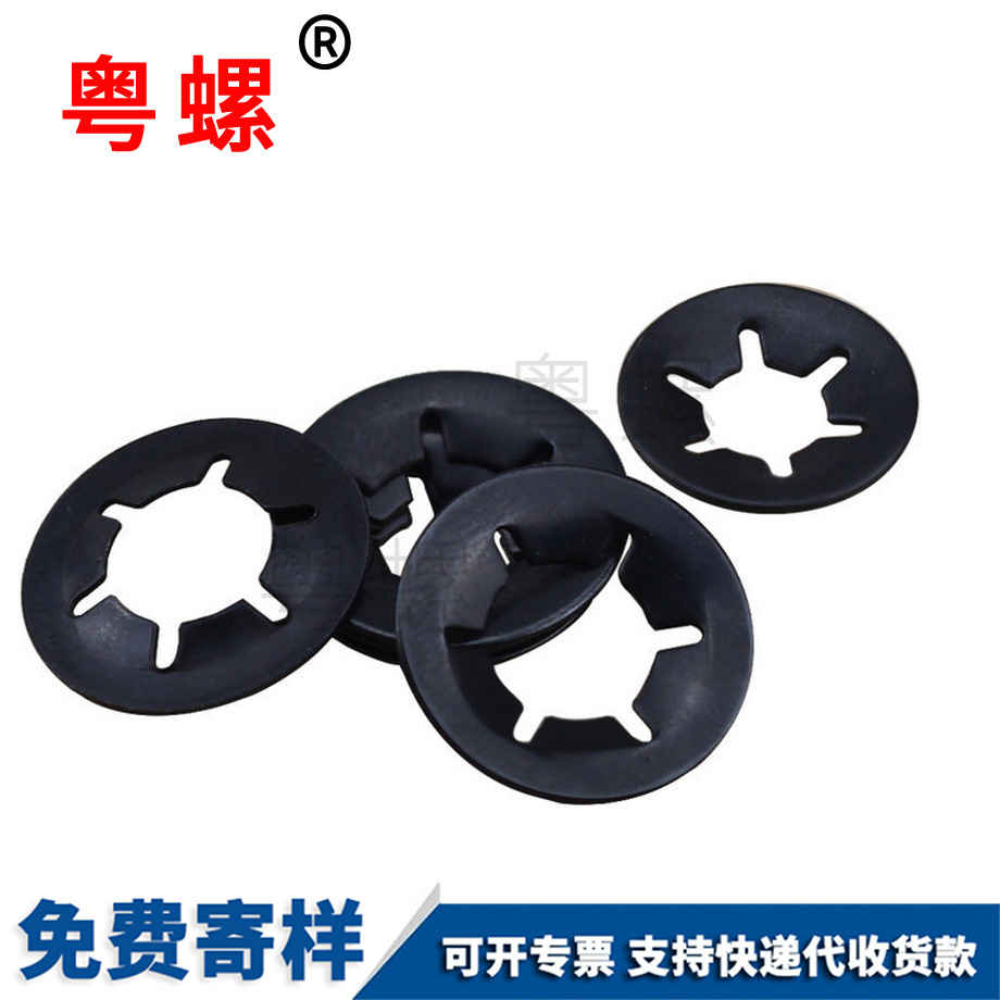 訂制軸山南承夾山南擋圈