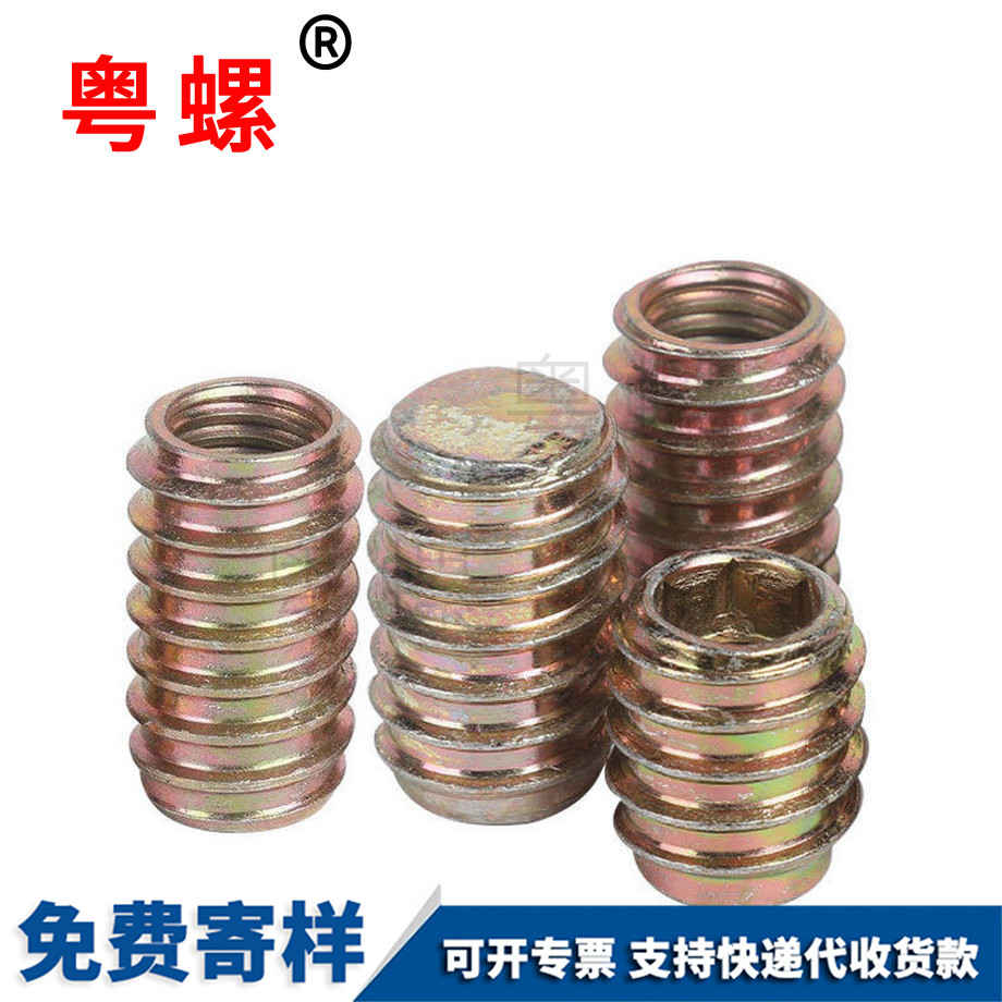 臨夏內(nèi)外牙螺絲