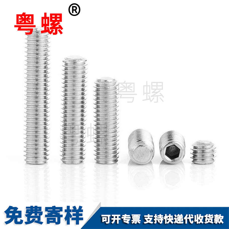 機(jī)米螺絲 機(jī)米螺絲