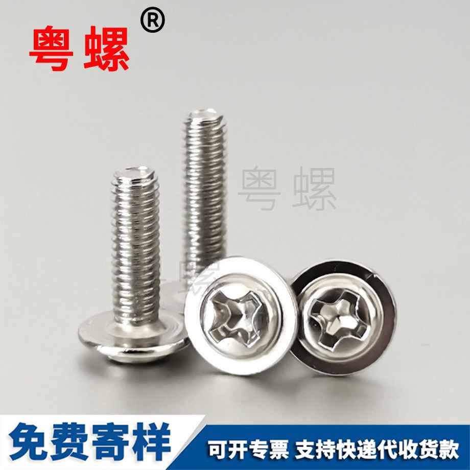 十字大理圓頭大理帶墊螺絲