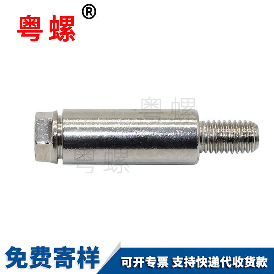 小六角頭圓柱半螺紋 小六角頭圓柱半螺紋