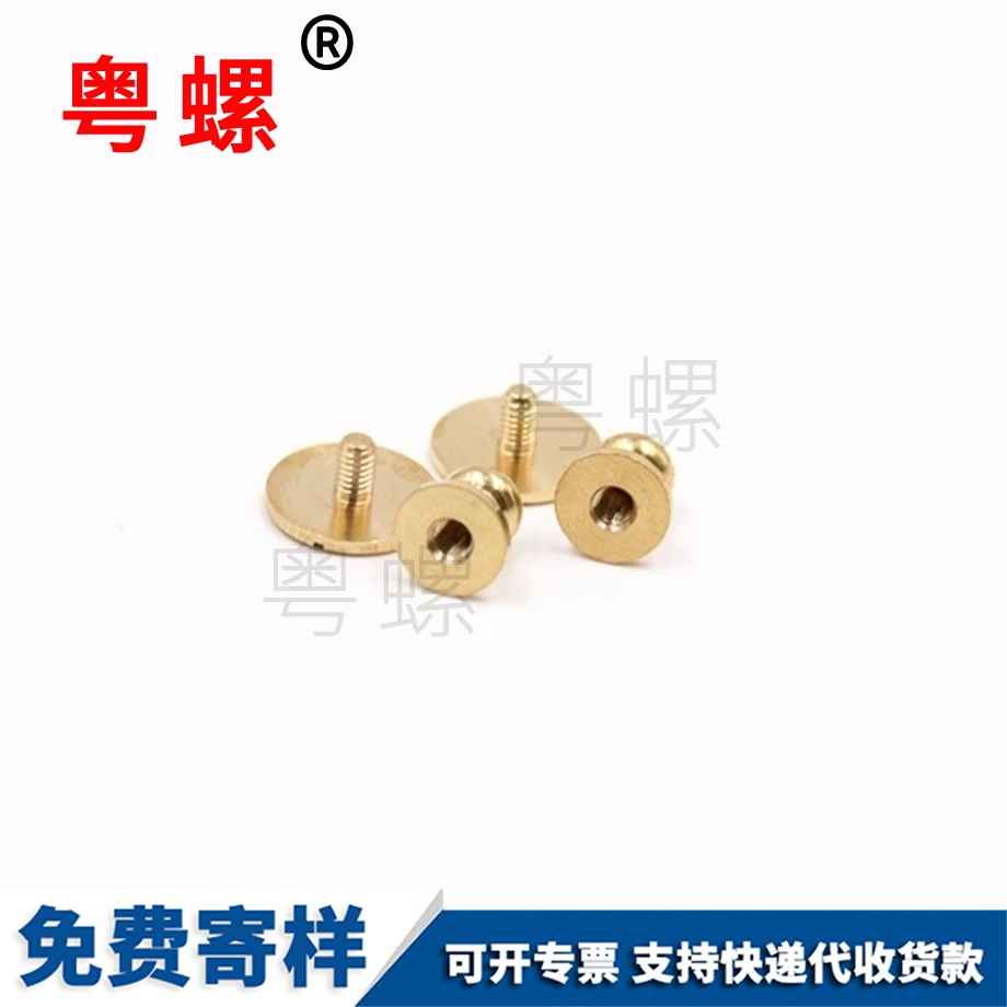 豐臺純豐臺銅鉚釘和尚頭平頭圓頭