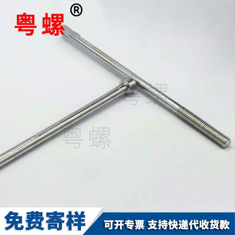 江北圓柱頭加江北長螺栓