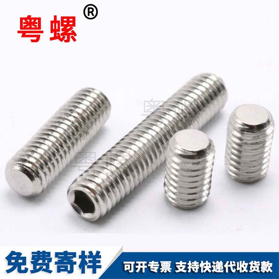 平江北端江北緊定螺絲