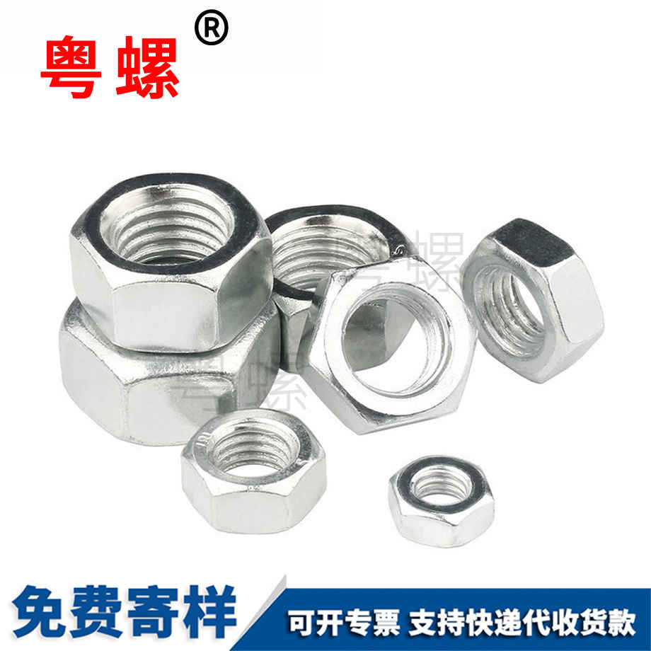 江北六角螺母