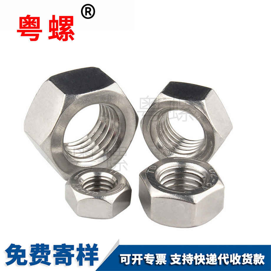 江北反牙江北六角螺母 江北反牙江北六角螺母