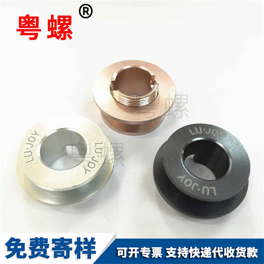 太陽能控制器直紋臺(tái)階螺絲 太陽能控制器直紋臺(tái)階螺絲