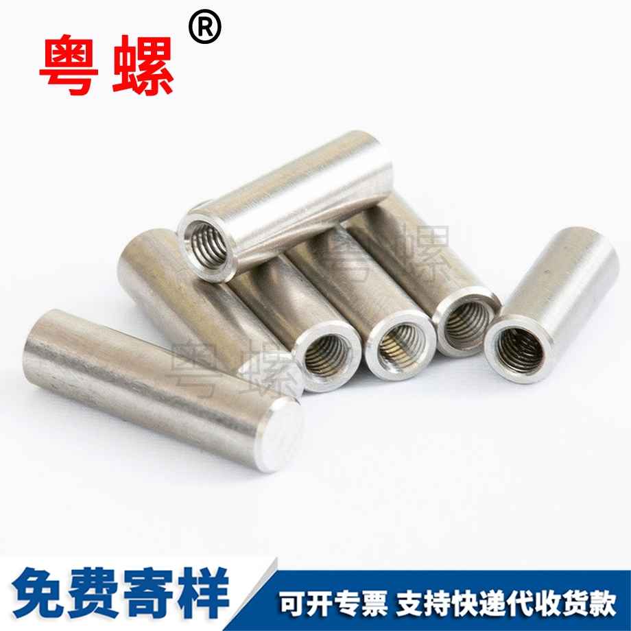 江北GB120江北定位銷 江北GB120江北定位銷