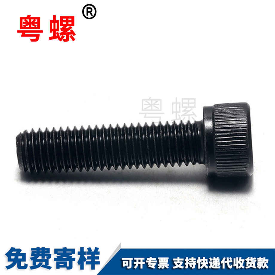 訂做臨夏高強度螺栓