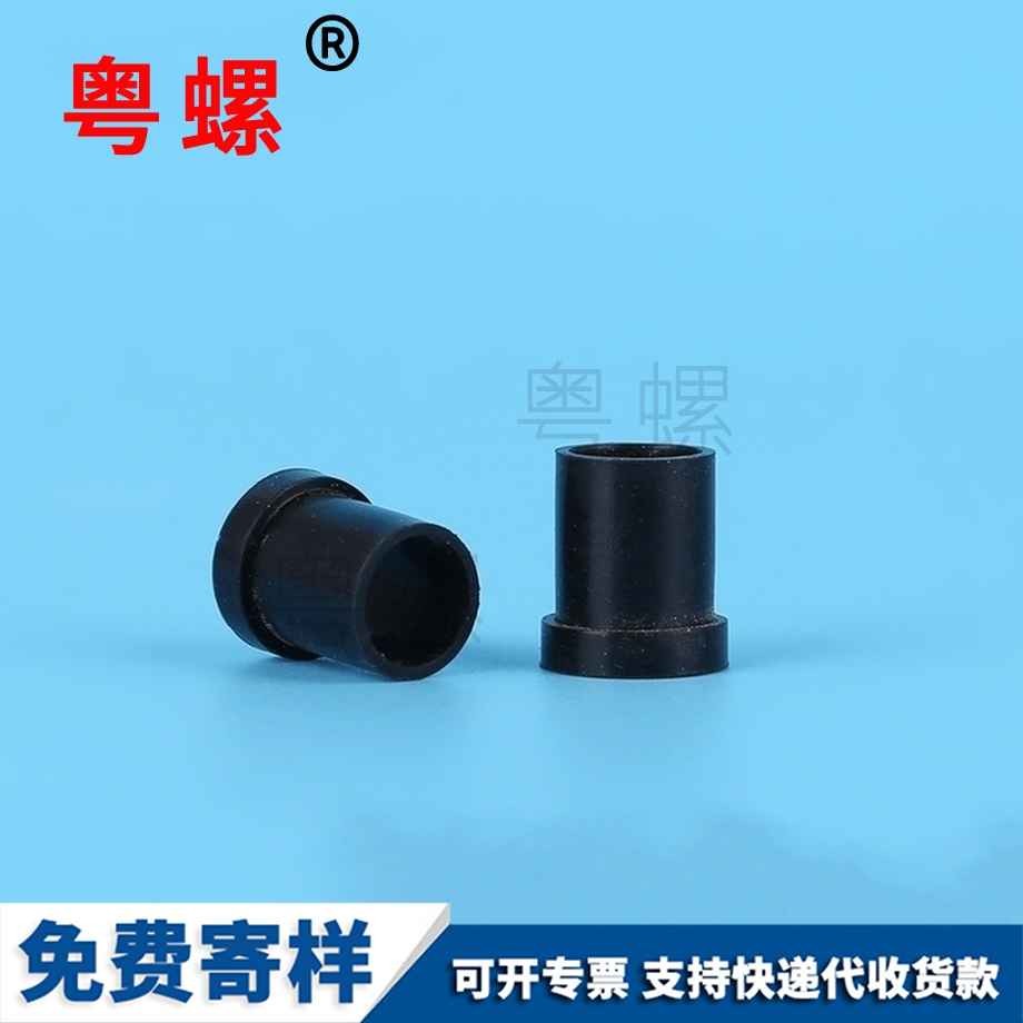 密封橡膠豐都堵頭 密封橡膠豐都堵頭