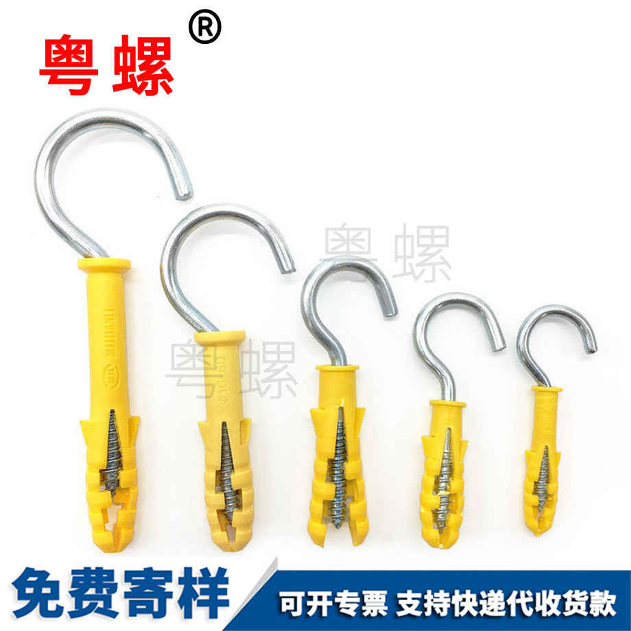 豐臺小黃魚膨脹勾