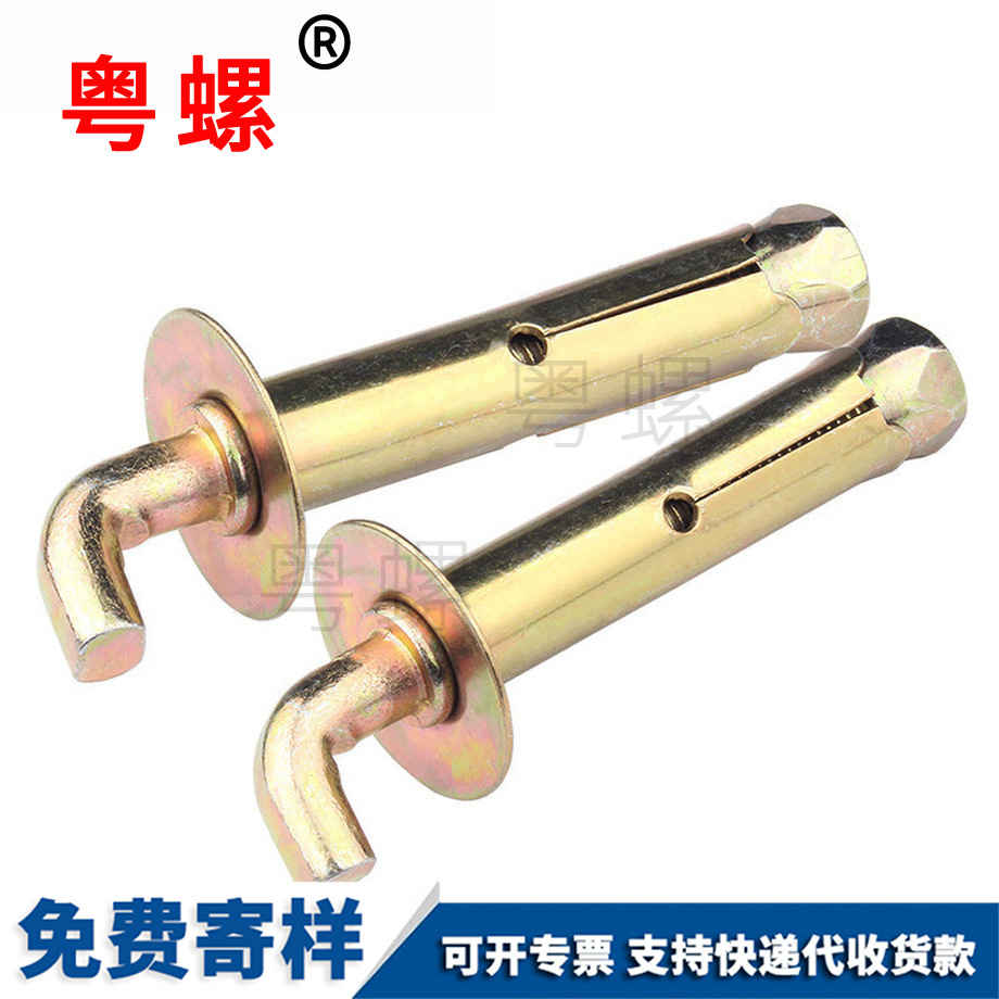 批發(fā)熱水器大理膨脹螺絲