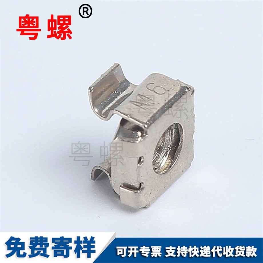 大慶卡式螺母