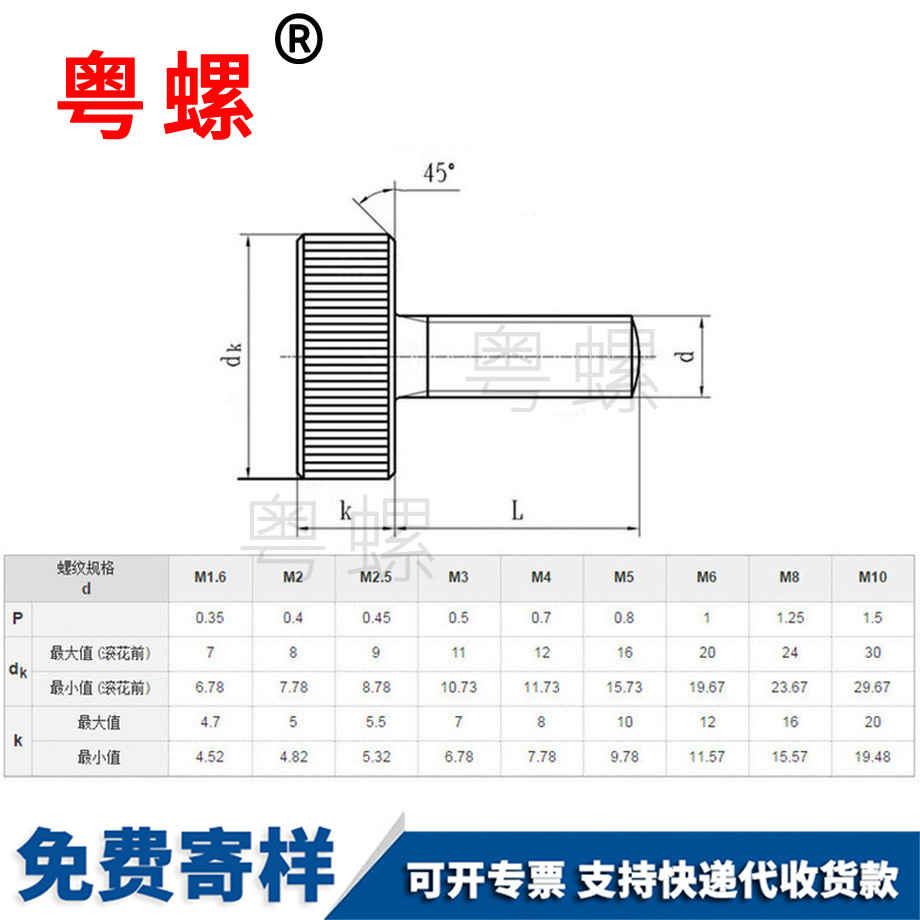 訂制平頭大理手?jǐn)Q螺絲