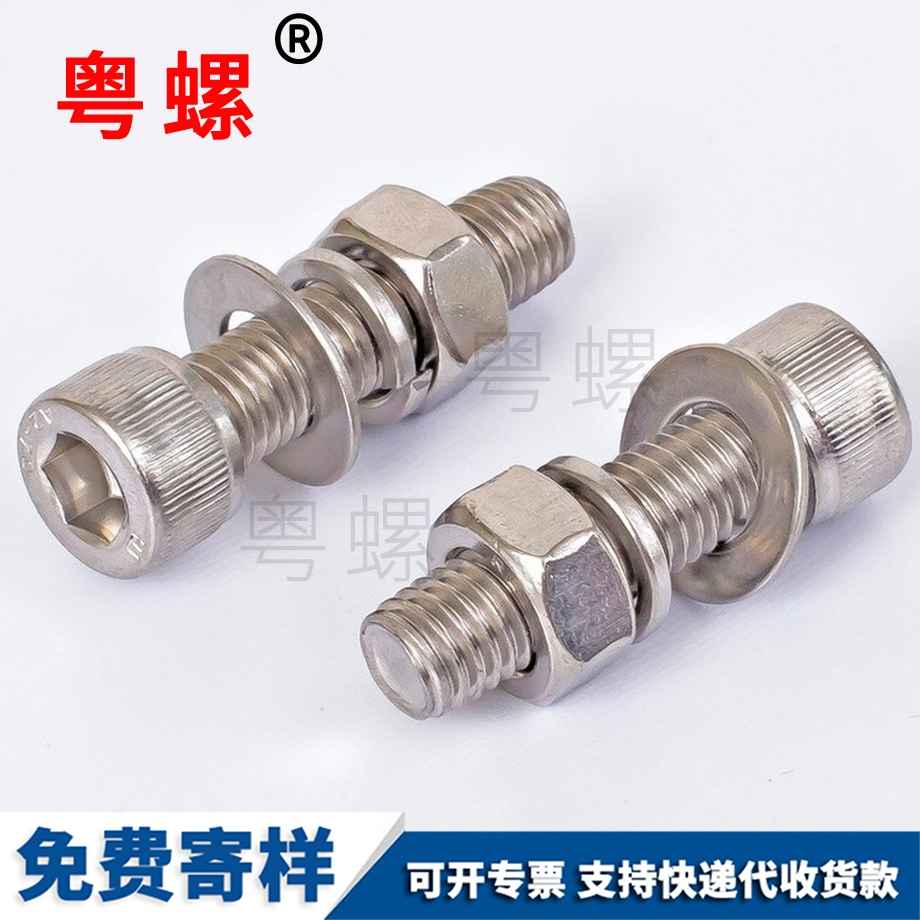 內六角螺母 內六角螺母