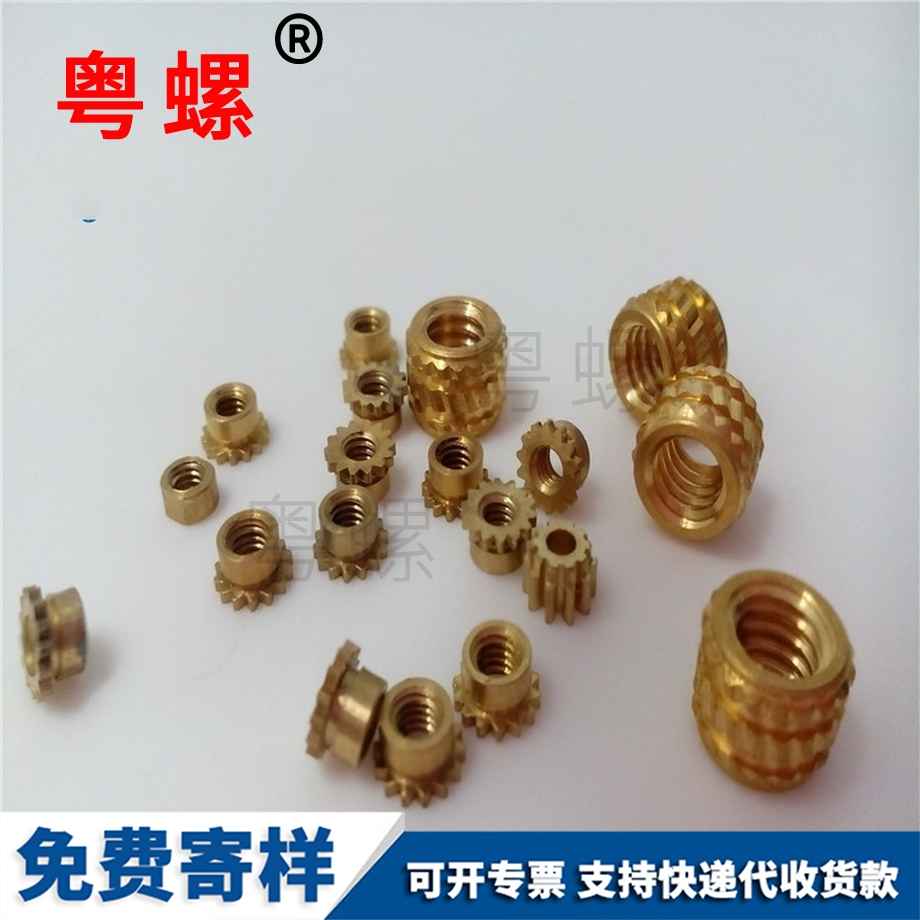 豐臺(tái)注塑豐臺(tái)銅螺母