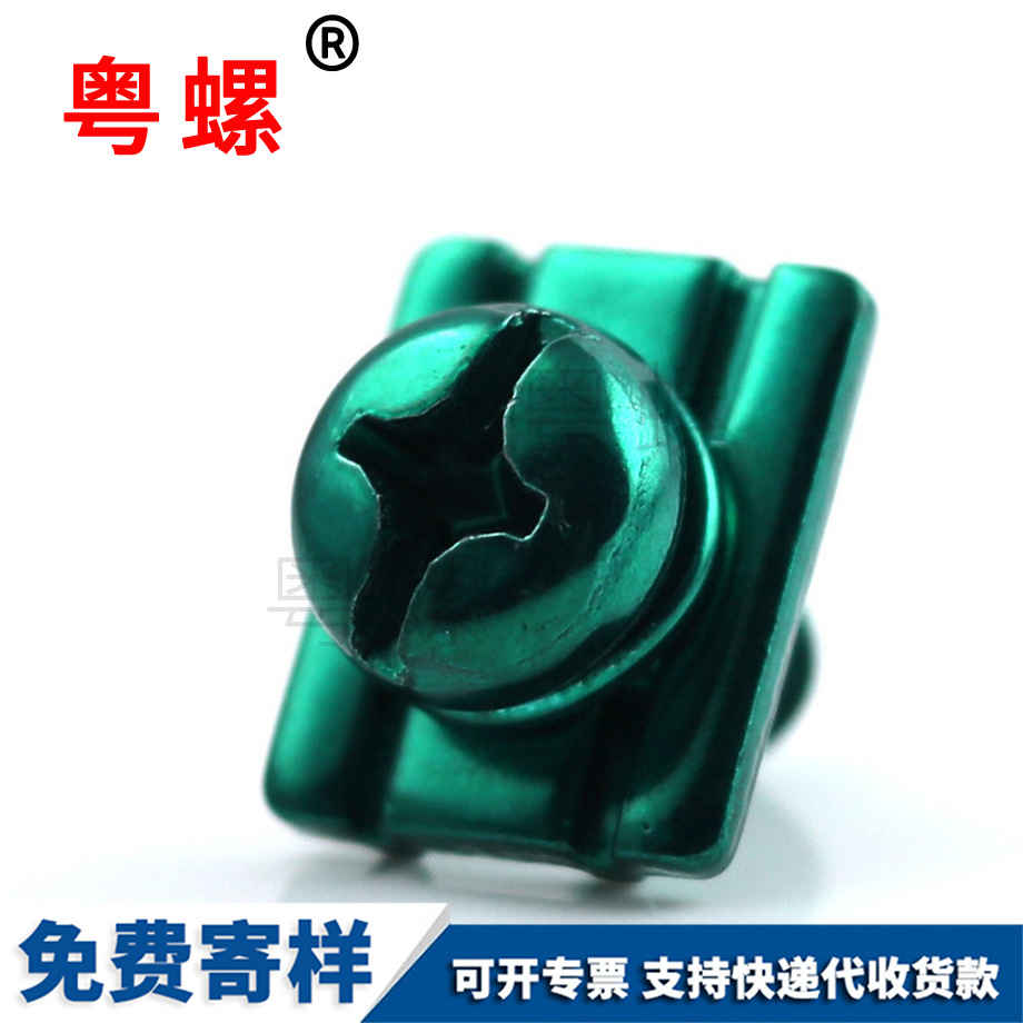 十字盤頭束尾組合螺絲 十字盤頭束尾組合螺絲