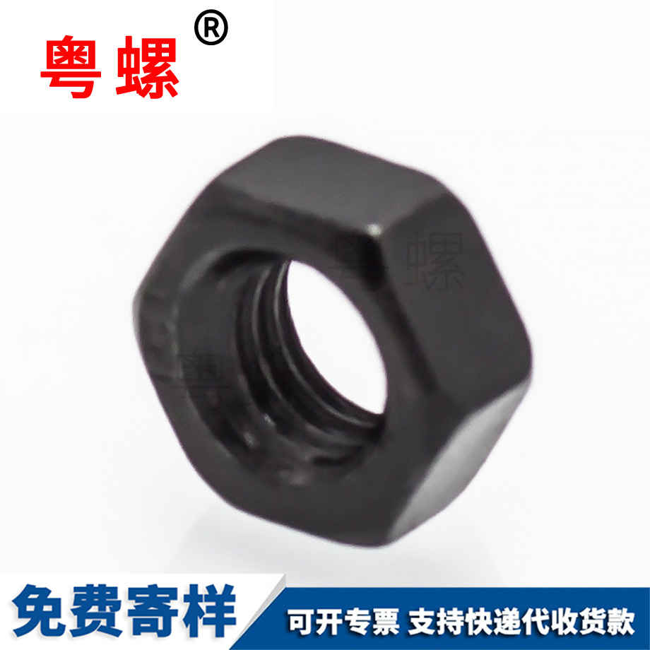大慶六角螺母 大慶六角螺母
